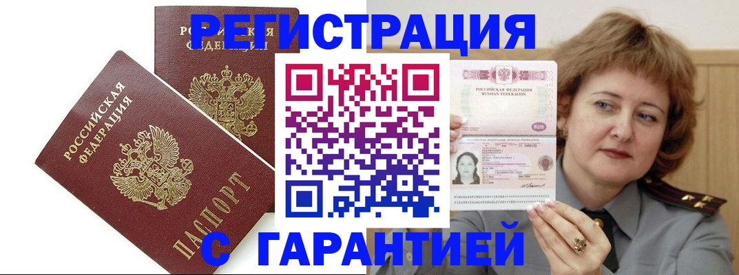регистрация для школы в Архангельской области
