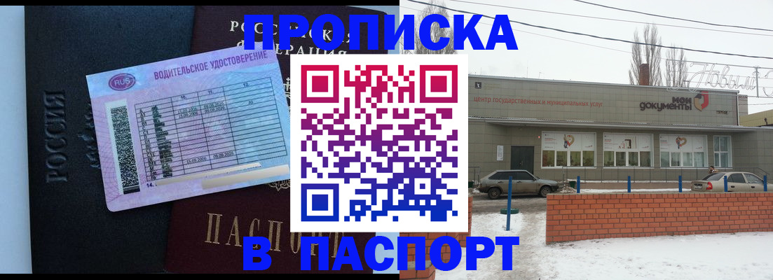 временная регистрация госуслуги в Архангельской области