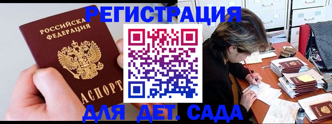 пропишу в квартире в Архангельской области